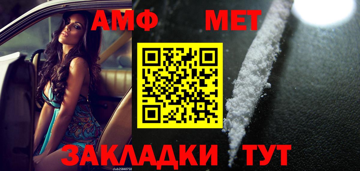 Тольятти    ССЫЛКА  Вход с VPN  Амфетамин 98% 