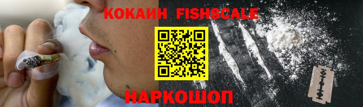 Тольятти  Cocaine Боливия  Вход с VPN  КОКАИН VHQ 