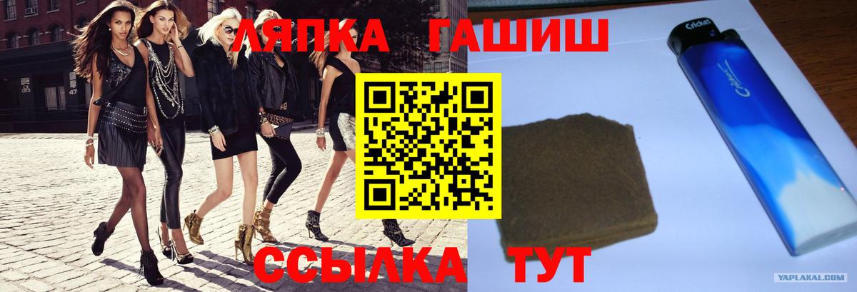 Тольятти  ГАШ 40% ТГК  Вход с VPN 