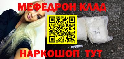 mix Нальчик