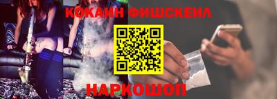 mix Нальчик