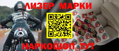 кокаин VHQ Наро-Фоминск