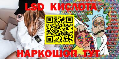 кокаин VHQ Наро-Фоминск