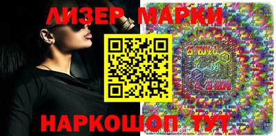 кокаин VHQ Наро-Фоминск