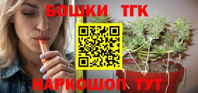 бутик Нарткала