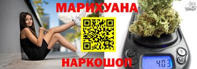 кокаин VHQ Наро-Фоминск