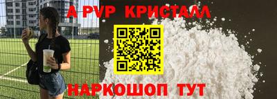 кокаин VHQ Наро-Фоминск