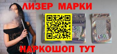 бутик Нарткала