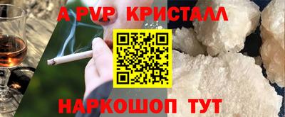кокаин VHQ Наро-Фоминск