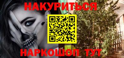 бутик Нарткала
