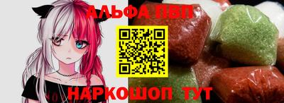 кокаин VHQ Наро-Фоминск