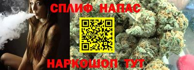 бутик Нарткала