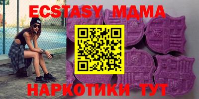 кокаин VHQ Наро-Фоминск