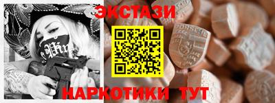 бутик Нарткала