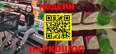 бутик Нарткала