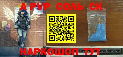 кокаин VHQ Наро-Фоминск