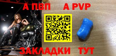бутик Нарткала