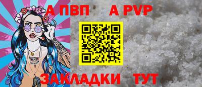 бутик Нарткала
