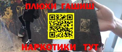 бутик Нарткала