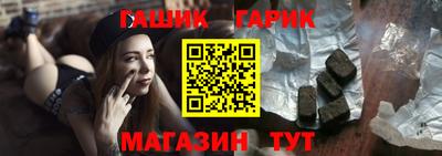 бутик Нарткала