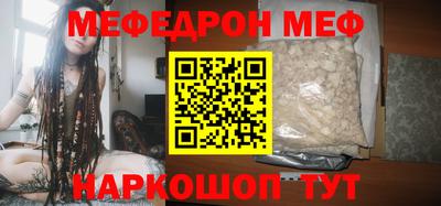 кокаин VHQ Наро-Фоминск
