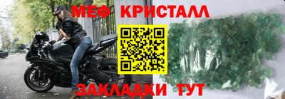 бутик Нарткала