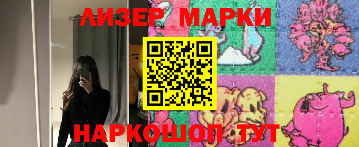 LSD-25 экстази ecstasy  Вход с VPN  Тольятти  LSD-25 экстази  Лсд 25 экстази ecstasy 