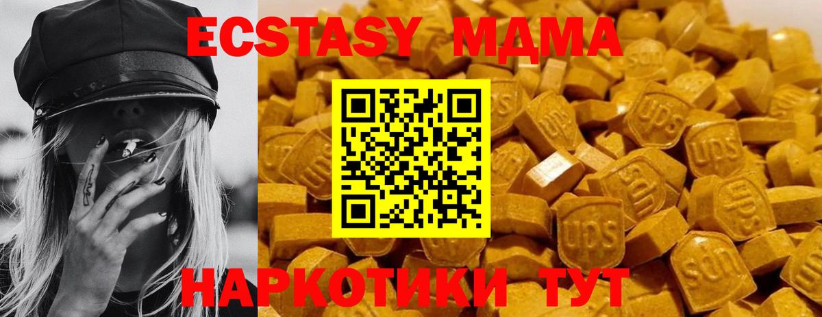 МДМА crystal  MDMA crystal  Вход с VPN  Тольятти 