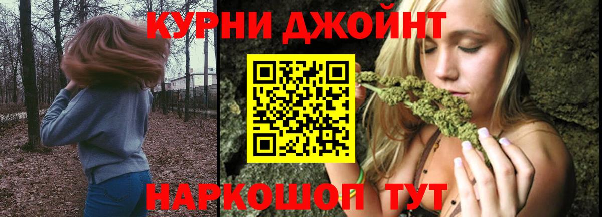 Марихуана MAZAR  Конопля Amnesia  Тольятти  Бошки марихуана планчик  Вход с VPN 