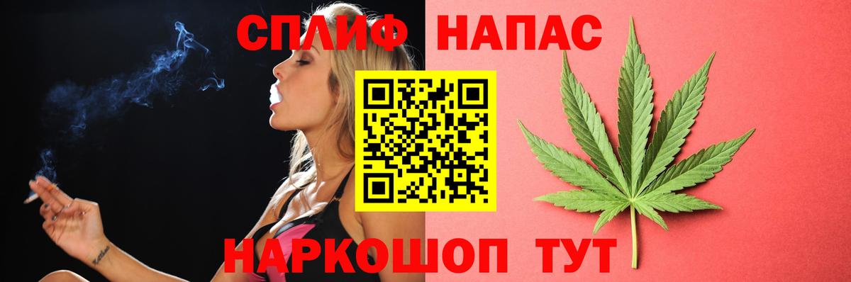 МАРИХУАНА гибрид Тольятти